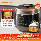 九阳（Joyoung）5L智能家用4-5人一锅双胆多功能电压力锅压力煲铜匠大火营养煮高压锅预约定时Y-50C82