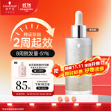 施华蔻（Schwarzkopf）防脱固发调理头皮精华液50ml  减少掉发断发赋活毛囊（新包装）