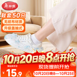 美丽雅一次性鞋套家用室内机房50只儿童成人脚套耐磨防滑加厚无纺布鞋套