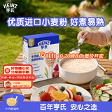 亨氏（Heinz）牛肉甜菜根营养粒粒面192g婴幼儿辅食0添加独立包装儿童早餐6月+