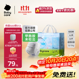 babycareAir pro拉拉裤成长裤XL32片(12-17kg) 婴儿尿不湿秋冬不闷汗