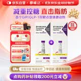 【原研进口】礼来 穆峰达 替尔泊肽注射液 2.4ml:10mg+20mg 各1支