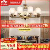 雷士（NVC）吊灯 新中式客厅吸顶吊灯灯具 中国风卧室吊灯装饰NDBX10A-010