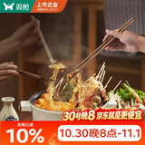 双枪火锅筷加长鸡翅木筷油炸防烫防滑耐高温捞面无漆无蜡42cm 2双
