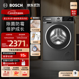 博世（BOSCH）【咨询客服更优惠】4系星云灰 10kg变频滚筒洗衣机 全自动家用大容量单洗 智能除渍 强效除螨 WGA252Z10W 滚筒单洗