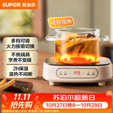 苏泊尔（SUPOR）电陶炉煮茶电磁炉家用电磁炉灶新型迷你小型简易大功率速热轻音火锅围炉煮茶炉C10-CS15