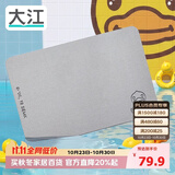 大江小黄鸭联名【硬】硅藻泥吸水地垫浴室门口脚垫卫生间地垫39x60cm