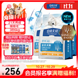 伯纳天纯舒纯pro三文鱼美毛犬粮2kg*3包