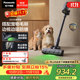 松下（Panasonic）【除尘神器】无线吸尘器家用大吸力手持绿光照显尘吸猫毛除尘四重过滤MC-A31H【配宠物吸毛刷】