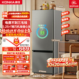 康佳（KONKA）2026新款183两门双开门小户型电冰箱家用租房宿舍迷你低音节能不占地灰色AR-186G2
