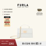芙拉（FURLA）【价保11.11】1927牛皮迷你女士单肩手提斜挎包链条包小芙袋女包 白色