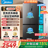 美的冰箱双开门四开门一级能效双变频十字对开门家用电冰箱双循环风冷无霜大容量480升级款/531/501 531双系统一级双变频 苍穹灰