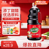 海天 添丁甜醋 2.5度 1.9L 猪脚姜醋 焖煮烹饪点蘸调味 调味料