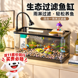 阔庭（KUOTING）鱼缸懒人鱼缸家用客厅办公室金鱼缸过滤鱼缸黑色款