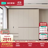 林氏家居现代简约意式分段式衣柜家用卧室成品收纳衣橱HENF级环保板材TY2D