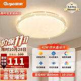 顾家led吸顶灯护眼普瑞光源轻奢仿水晶客厅卧室40cm圆-三色