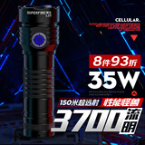 神火（SupFire）手电筒超亮长续航强光远射巡逻户外便携小型家用充电式照明灯