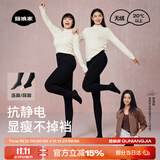 菇娘家【刘浩存同款】黑色打底裤女秋冬季保暖连裤袜显瘦高腰加绒大码