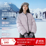 香影【鹅绒服】短款泡芙羽绒服女2026冬季新款宽松休闲香芋紫外套 紫色 S 155/80A/85-95斤