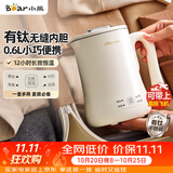 小熊（Bear）便携式有钛烧水壶烧水杯电热水壶 0.6L迷你母婴恒温水壶养生家用旅行冲奶电水壶 ZDH-H06L6