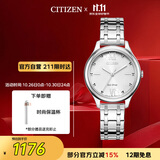 西铁城（CITIZEN）手表女日韩表光动能白色表盘钢带时尚送女友礼物EM0500-73A
