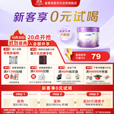 雀巢（Nestle）超启能恩3段 适度水解配方奶粉  12-36月适用 230g*1罐