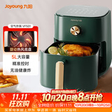 九阳（Joyoung）空气炸锅家用5L大容量不沾易清洗蒸汽嫩烤准确定时无油煎炸蒸烤一体机 KL45-VF501