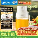 美的（Midea）榨汁杯家用便携式榨汁机橙汁机料理机搅拌杯无线充电果汁机户外随行果汁杯节日/生日礼物MJ-LZ106