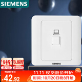 西门子（SIEMENS）插座面板 六类电脑网络面板 86型暗装面板 远景雅白色5TG01271CC1