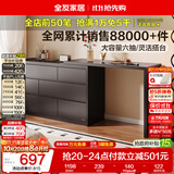 全友家居 六斗柜抽屉收纳柜现代简约家具储物柜卧室梳妆台一体置物柜