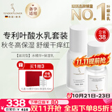 嫩芙叶酸备孕妇女补水保湿专用滋润水乳套装化妆护肤品水精华妈妈礼物