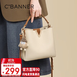 千百度（C.BANNER）包包女包牛皮水桶包单肩斜挎手提包轻奢生日礼物高级感送女友老婆