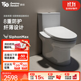 美标卫浴适家小户型虹吸大冲力缓降轻音盖1858防臭防溅连体抽水马桶 【升级智能】1858+7F1S 305坑距 290-390mm适用