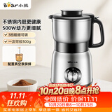 小熊（Bear）研磨机粉碎机 磨粉机 多功能料理机 中药打粉机 电动搅拌机 老人专用流食机FSJ-A05N6