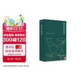 明初官窑考