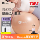 Keep65cm瑜伽球防爆防滑加厚强弹抗压孕妇可用普拉提瑞士球 暮光橙
