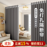 未来式客厅隔断帘卧室分屋免打孔窗帘带杆全套出租屋屏风门帘遮挡遮光布 浅灰色 -送伸缩杆（当天发货） 【定制/单片/不要杆请联系客服】