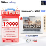 ThinkPad联想笔记本电脑ThinkBook14+ 2026 AI全能本 英特尔酷睿Ultra X7 358H 32G 1T 3K 14.5英寸 星耀白