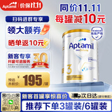 爱他美（Aptamil）爱他美澳洲白金版 叶黄素DHA新西兰婴幼儿配方牛奶粉官方授权 3段【咨询领大额券】  保质期28年3月