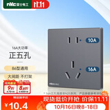NVC雷士电工开关插座 二孔10A三孔16A大功率86型暗装插座面板 雾感灰