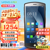 优博讯（UROVO）i6310手持数据终端pda工业手机条码采集器安卓电信蓝牙巴把枪盘点机一维二维无线扫描枪