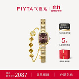 飞亚达（FIYTA）“小金表”经典深棕竹节款女表配好柿连连手链 生日节日礼物