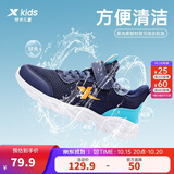 特步（XTEP）童鞋儿童男女童运动鞋透气大小童百搭舒适软底跑步鞋子 深邃蓝/海湾蓝 【四季密网款】 31 码