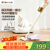 小熊（Bear）吸尘器家用大吸力手持有线持久五重过滤除螨宠物毛防缠绕吸尘机干湿两用吸拖一体【飓风】F1水箱版
