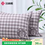 洁丽雅7A抗菌三层提花加大加厚纱布柔软枕头巾 小房子驼色 一对装