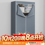 蜗家简易衣柜卧室布衣柜加厚组装衣橱衣服收纳柜出租屋宿舍布衣柜