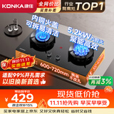 康佳（KONKA）天然气燃气灶煤气灶双灶【换装免改孔·九腔鸳鸯灶】5.2kW猛火家用台嵌两用灶具以旧换新JZT-B900Y