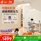 孩视宝红光护眼大路灯 立式全光谱儿童学生学习落地灯E2B-125W送装一体