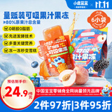 小鹿蓝蓝可吸果冻组合多口味360g含6袋 儿童宝宝零食果汁蓝莓水蜜桃果冻