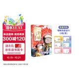 如果历史是一群喵16【限量特典版】 晚清残晖篇 赠特典场景透卡  历史喵16 如果历史是一群喵17 即将出版 肥志新作历史科普百科动漫 假如历史是一群喵 小学生儿童漫画趣味中国史清朝绘